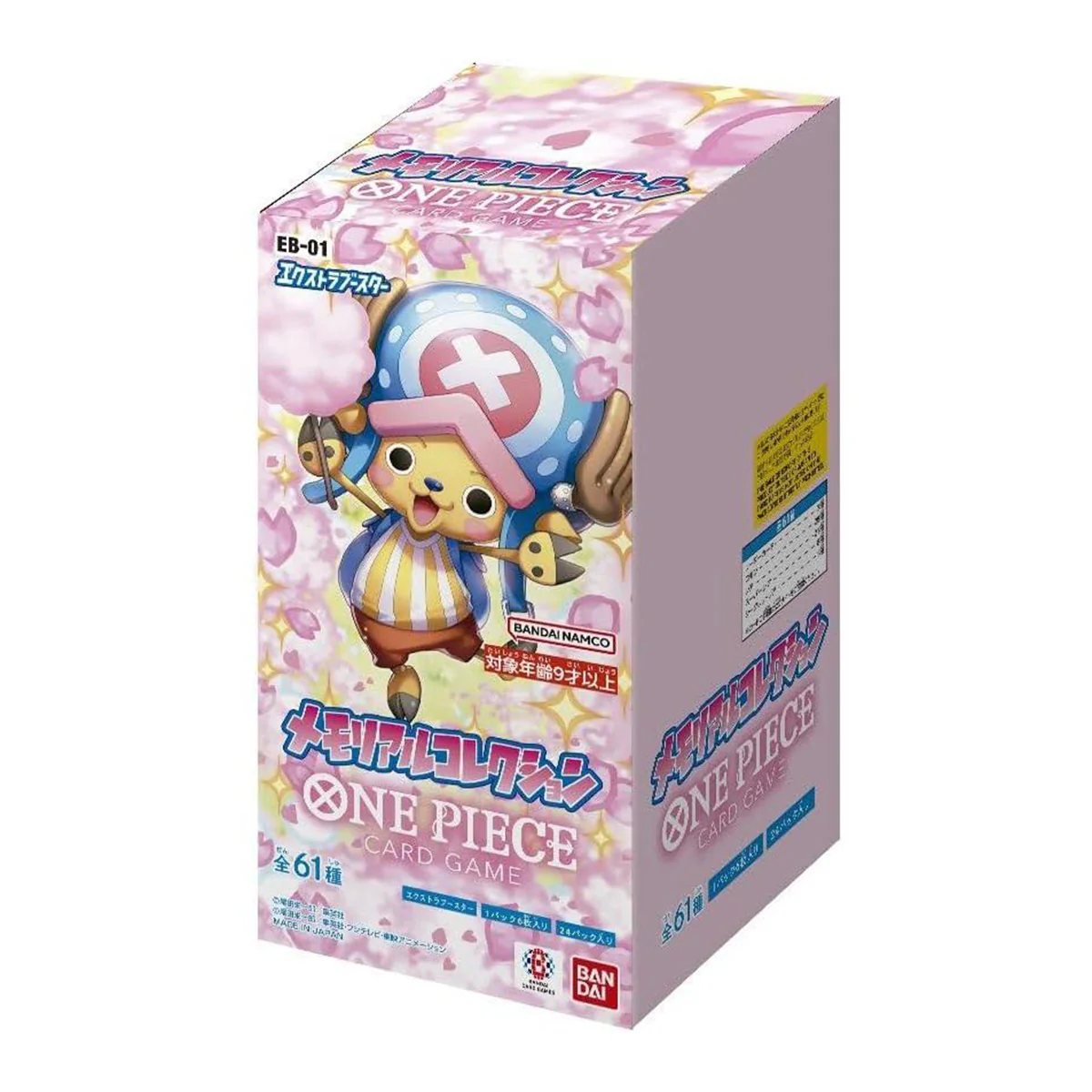 One Piece Card Game Extra Booster Precious Stories (EB-01) - Image 3
