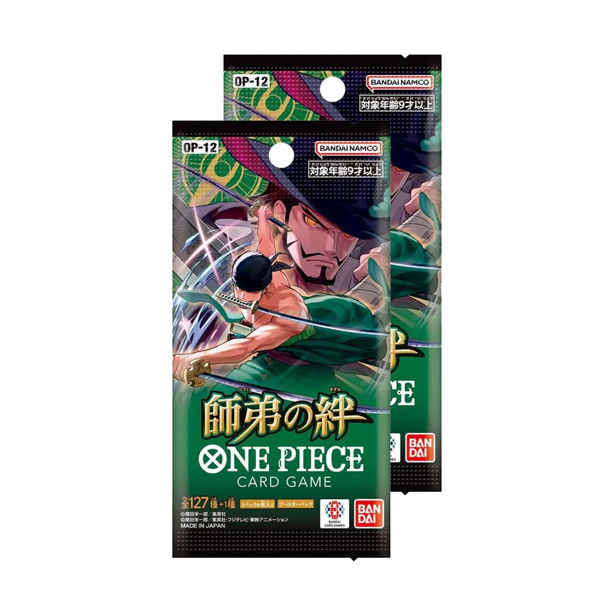 One Piece Card Game Legacy of the Master Double Pack Set 8 (DP-08) - Image 2