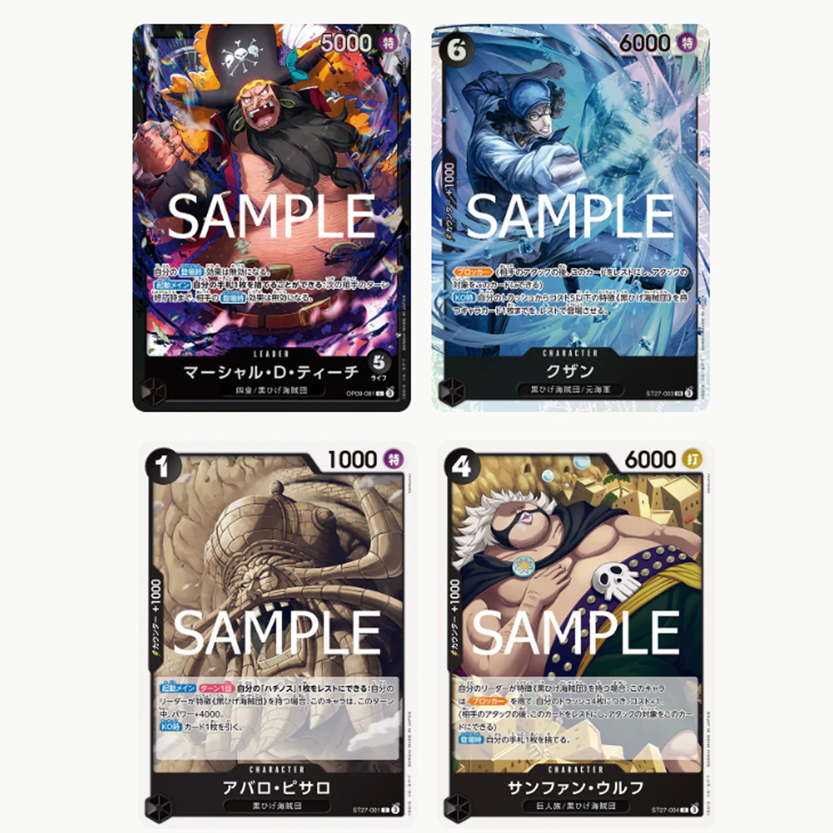 One Piece Card Game Starter Deck Black Marshall.D.Teach (ST-27) - Image 2