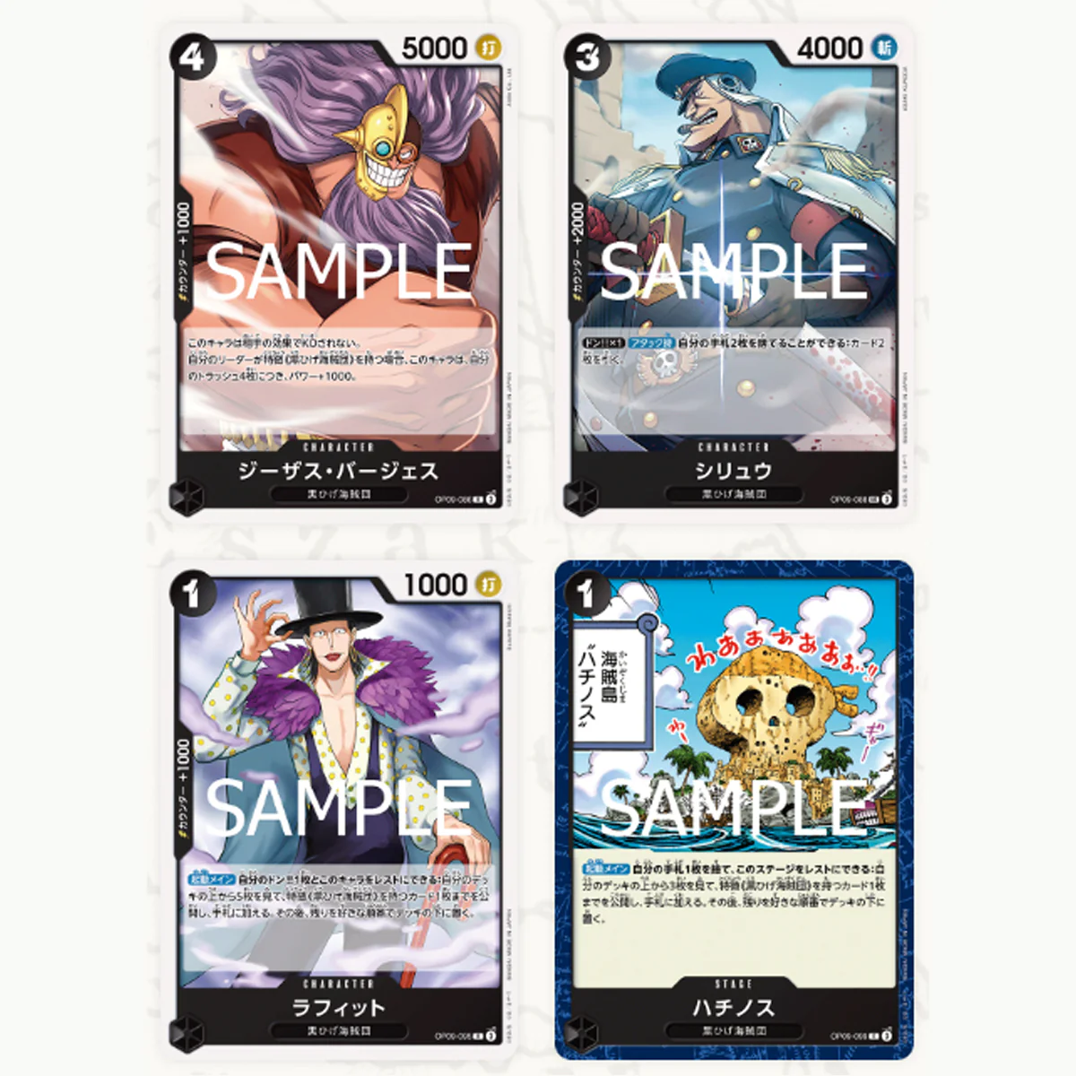 One Piece Card Game Starter Deck Black Marshall.D.Teach (ST-27) - Image 5
