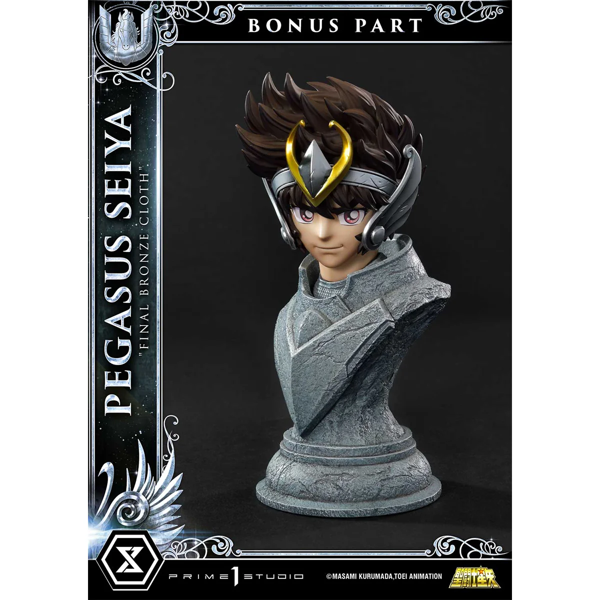 Premium Masterline Saint Seiya Pegasus Seiya "Final Bronze Cloth" Bonus Version Pre-Order Downpayment - Image 11