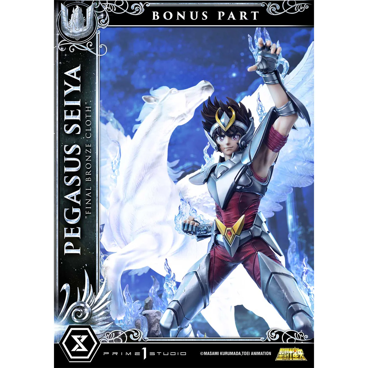 Premium Masterline Saint Seiya Pegasus Seiya "Final Bronze Cloth" Bonus Version Pre-Order Downpayment - Image 12