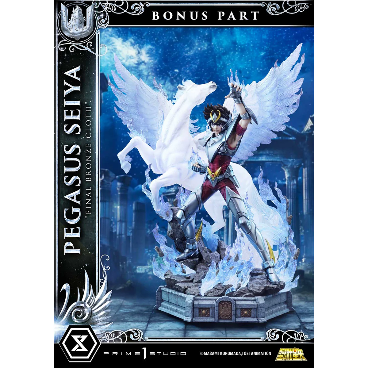 Premium Masterline Saint Seiya Pegasus Seiya "Final Bronze Cloth" Bonus Version Pre-Order Downpayment - Image 13