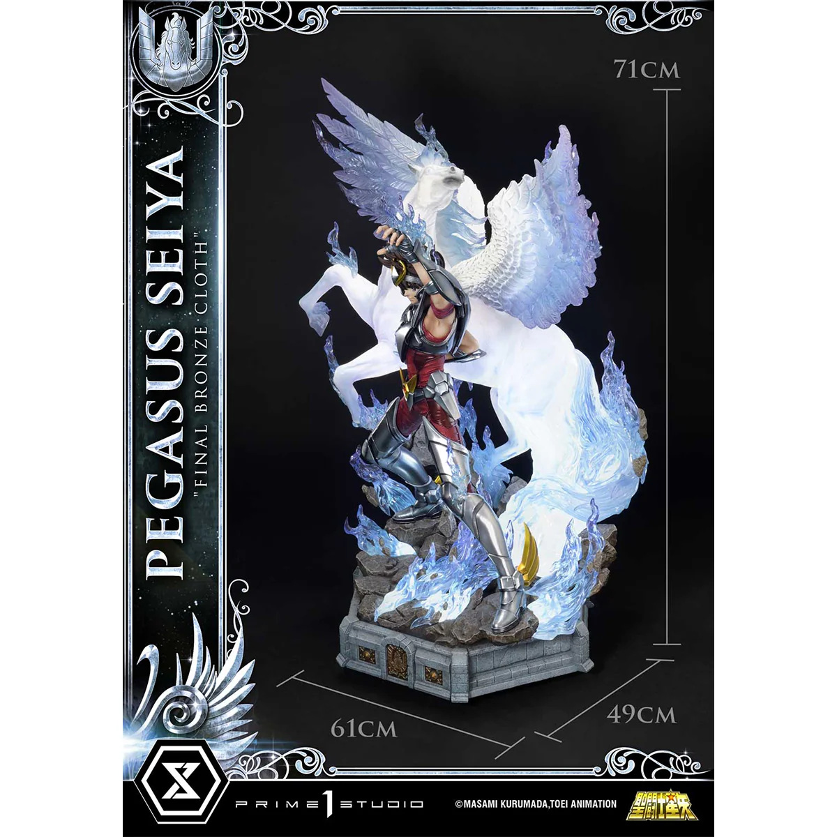 Premium Masterline Saint Seiya Pegasus Seiya "Final Bronze Cloth" Bonus Version Pre-Order Downpayment - Image 8