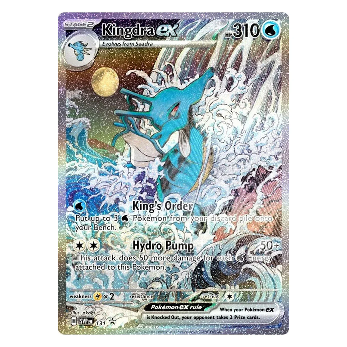 Pokemon TCG SV6.5 Scarlet & Violet Shrouded Fable Special Illustration Collection (Kingdra Ex, Greninja Ex) - Image 4