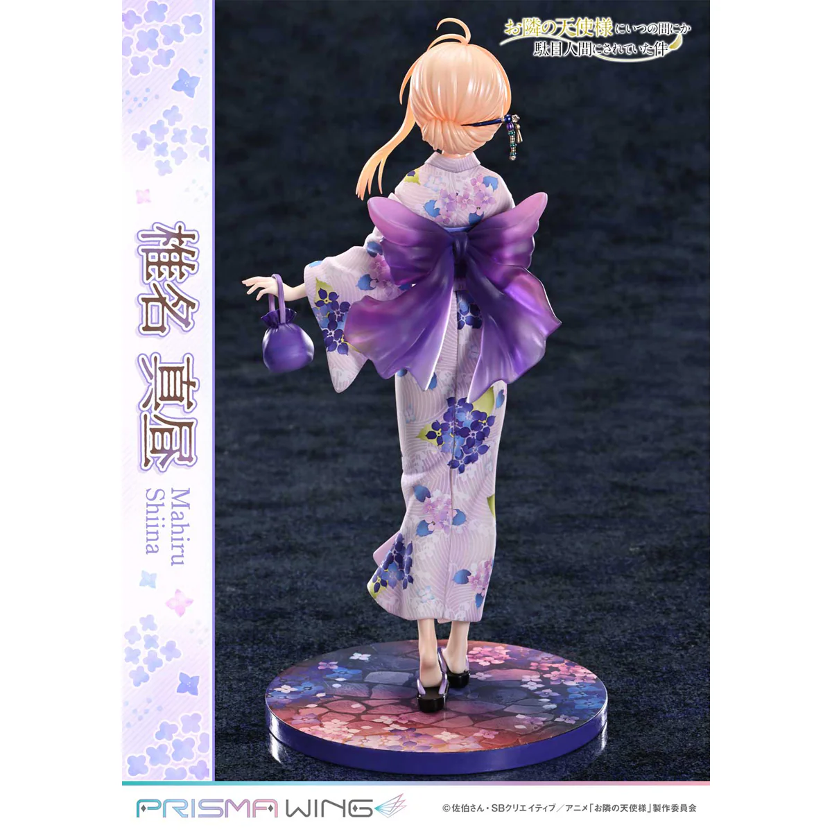 Prisma Wing The Angel Next Door Spoils Me Rotten Mahiru Shiina 1/7 Scale Pre-Painted Figure Pre-Order Downpayment - Image 10
