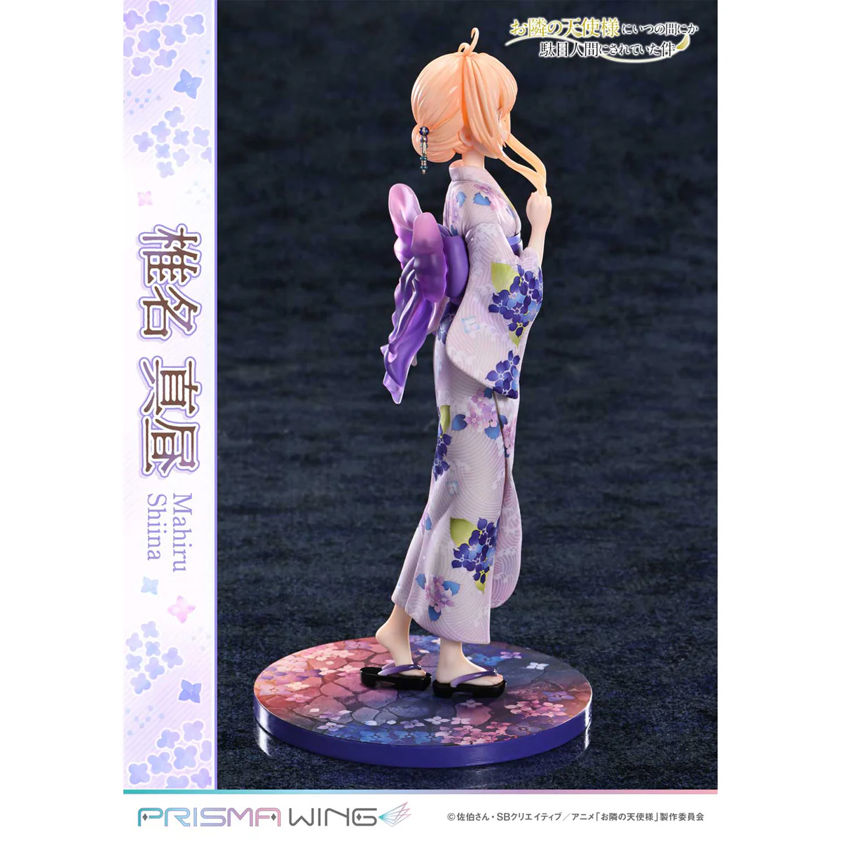 Prisma Wing The Angel Next Door Spoils Me Rotten Mahiru Shiina 1/7 Scale Pre-Painted Figure Pre-Order Downpayment - Image 11
