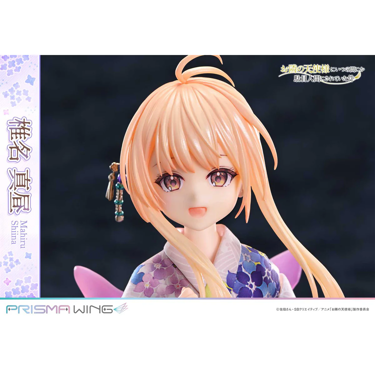 Prisma Wing The Angel Next Door Spoils Me Rotten Mahiru Shiina 1/7 Scale Pre-Painted Figure Pre-Order Downpayment - Image 12