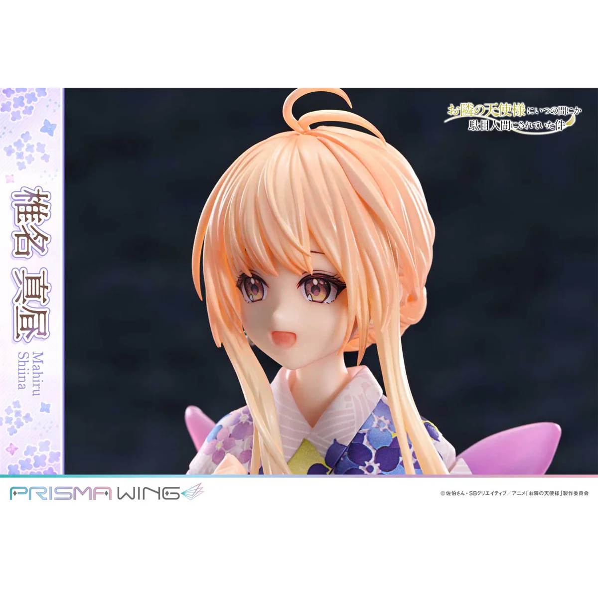 Prisma Wing The Angel Next Door Spoils Me Rotten Mahiru Shiina 1/7 Scale Pre-Painted Figure Pre-Order Downpayment - Image 13