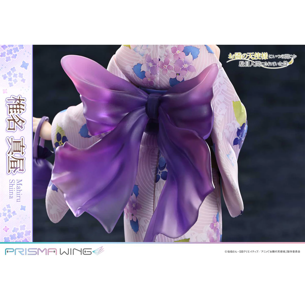 Prisma Wing The Angel Next Door Spoils Me Rotten Mahiru Shiina 1/7 Scale Pre-Painted Figure Pre-Order Downpayment - Image 14