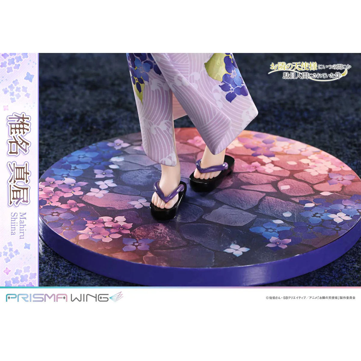 Prisma Wing The Angel Next Door Spoils Me Rotten Mahiru Shiina 1/7 Scale Pre-Painted Figure Pre-Order Downpayment - Image 16
