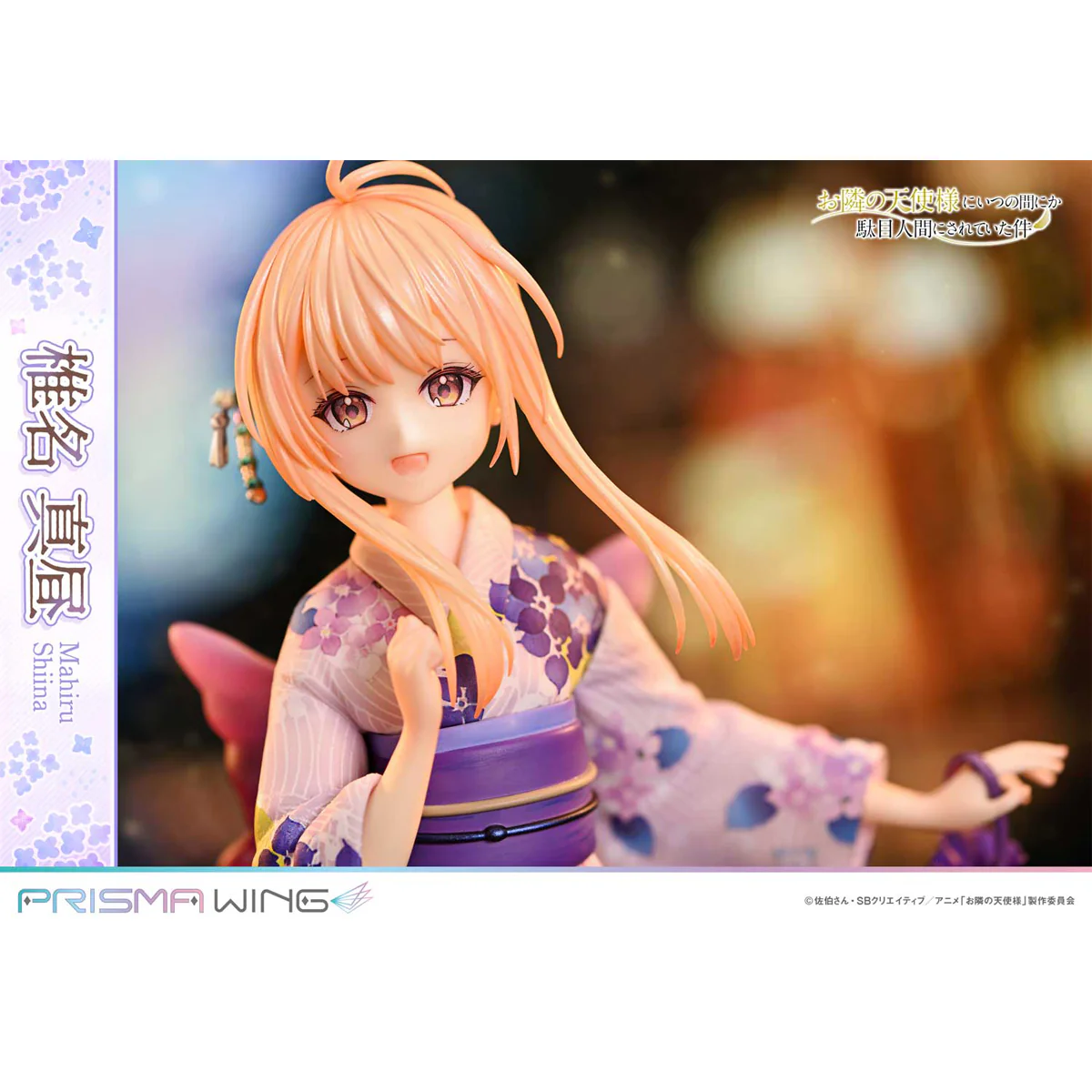 Prisma Wing The Angel Next Door Spoils Me Rotten Mahiru Shiina 1/7 Scale Pre-Painted Figure Pre-Order Downpayment - Image 17