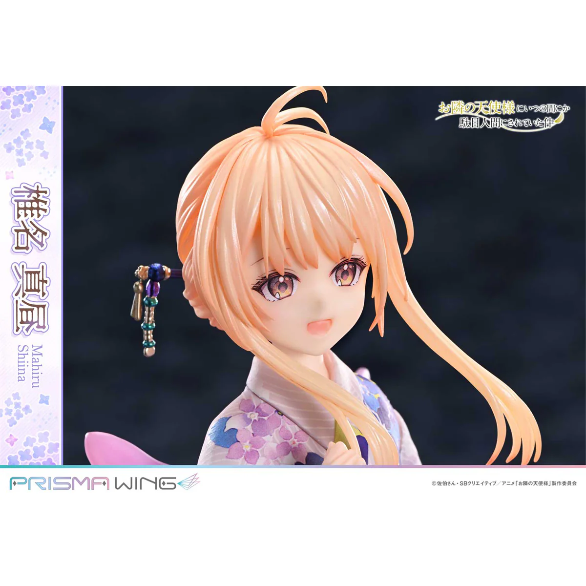 Prisma Wing The Angel Next Door Spoils Me Rotten Mahiru Shiina 1/7 Scale Pre-Painted Figure Pre-Order Downpayment - Image 18