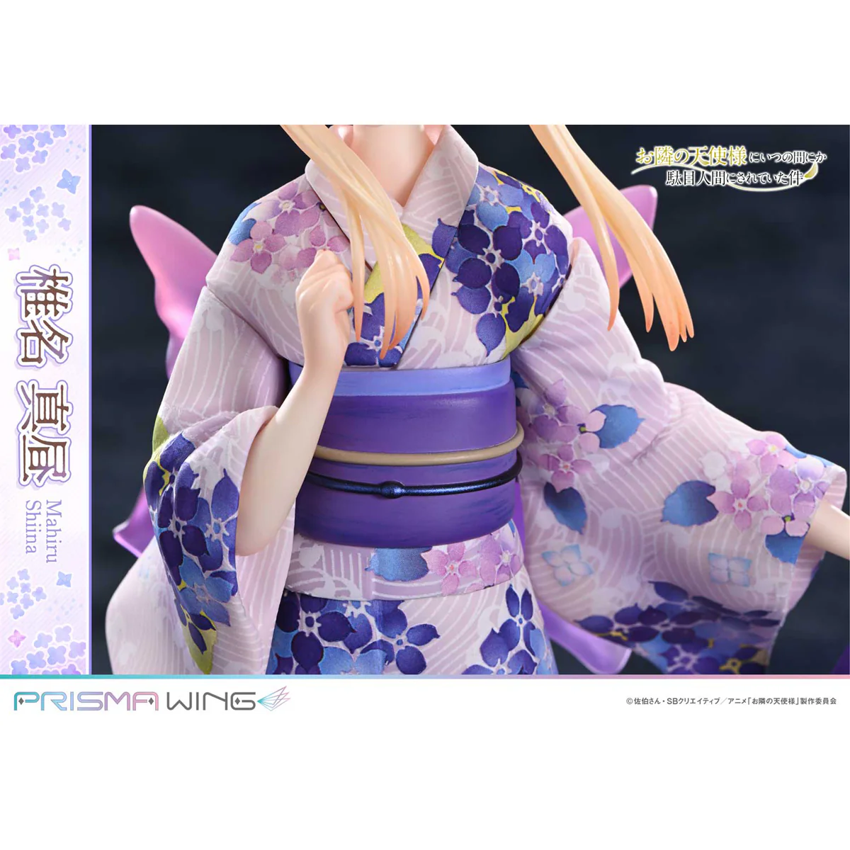 Prisma Wing The Angel Next Door Spoils Me Rotten Mahiru Shiina 1/7 Scale Pre-Painted Figure Pre-Order Downpayment - Image 19