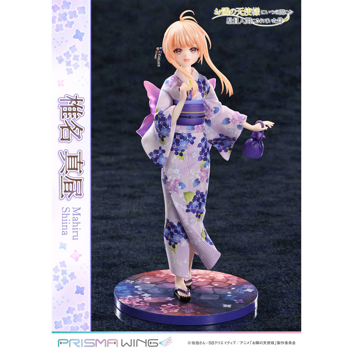 Prisma Wing The Angel Next Door Spoils Me Rotten Mahiru Shiina 1/7 Scale Pre-Painted Figure Pre-Order Downpayment - Image 8
