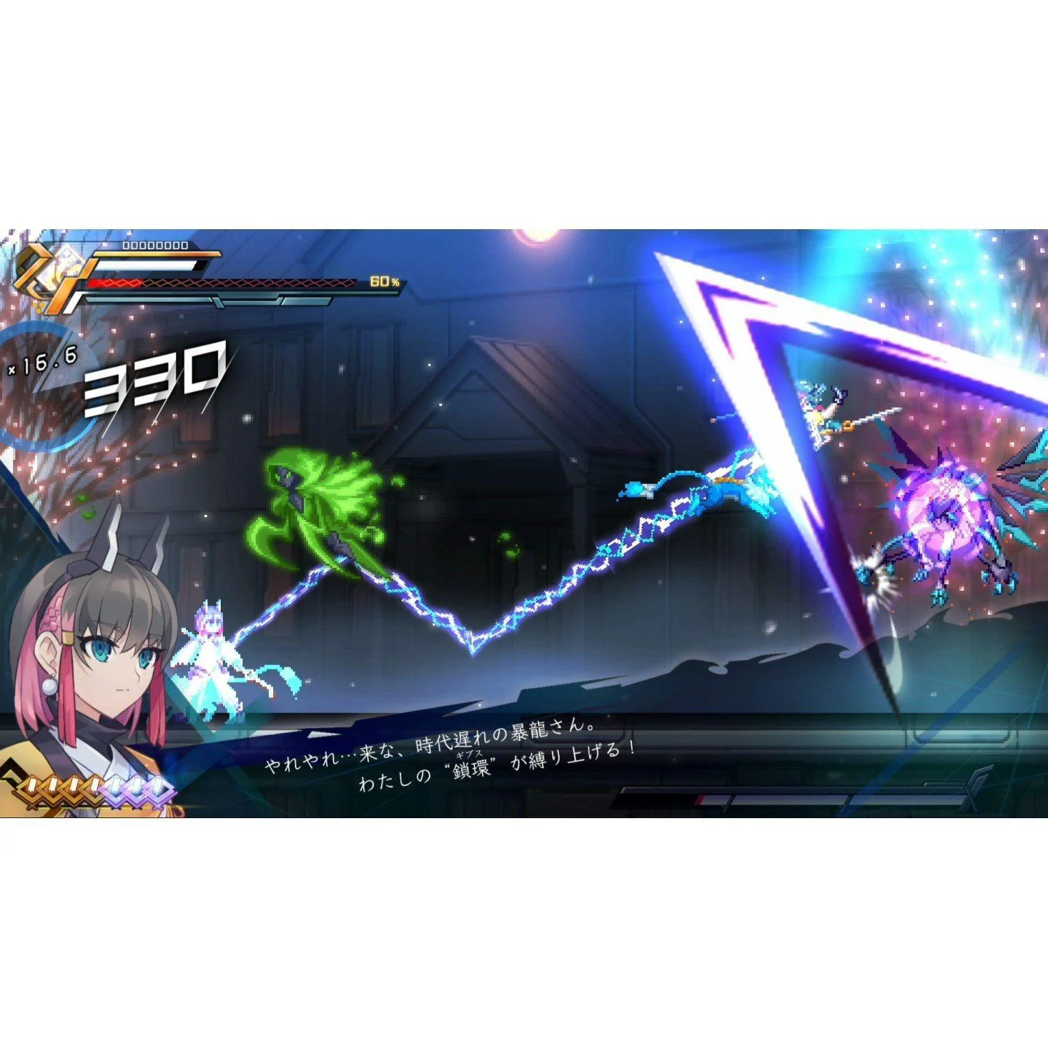 PS4 Azure Striker Gunvolt 3 Reg.3 - Image 11