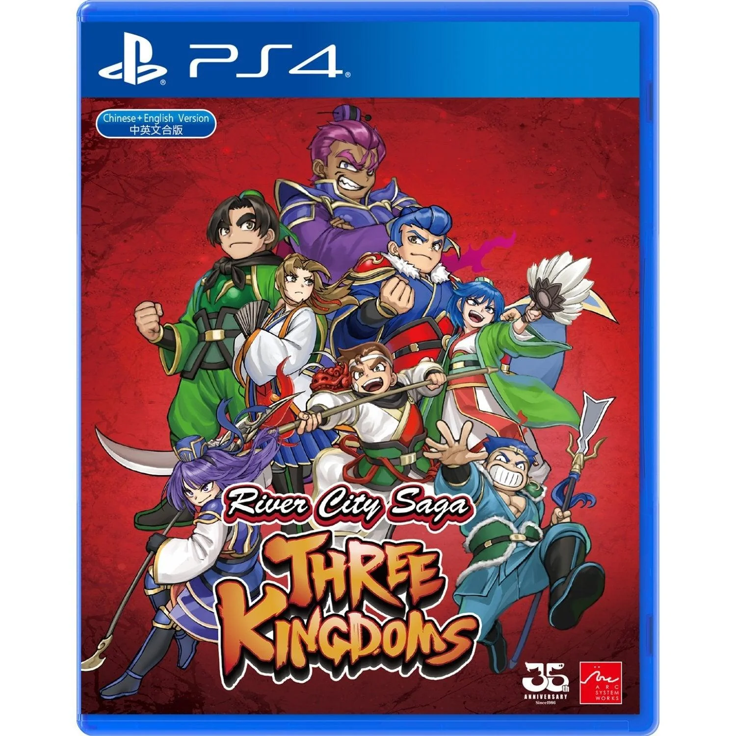 PS4 River City Saga Three Kingdoms Reg.3