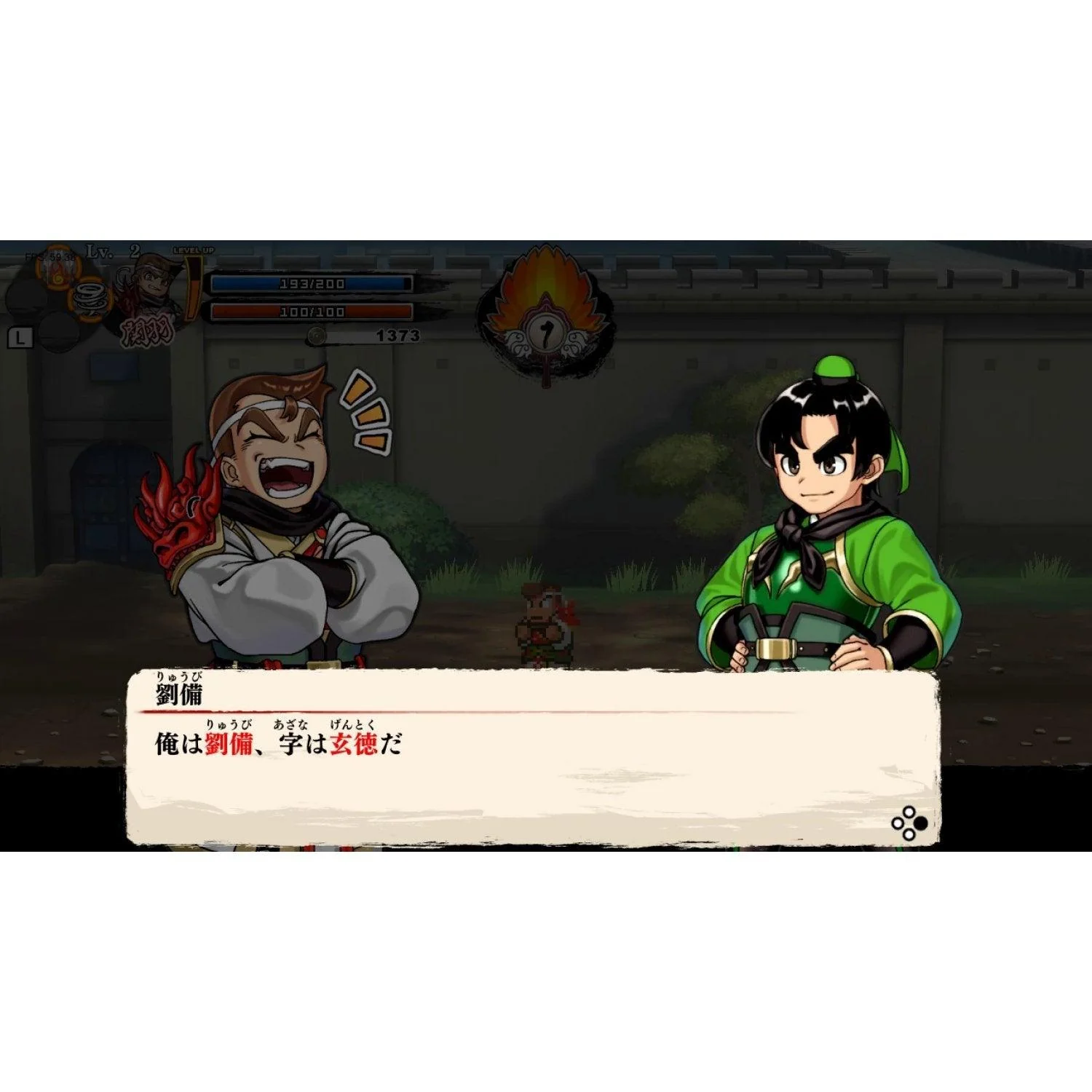 PS4 River City Saga Three Kingdoms Reg.3 - Image 8