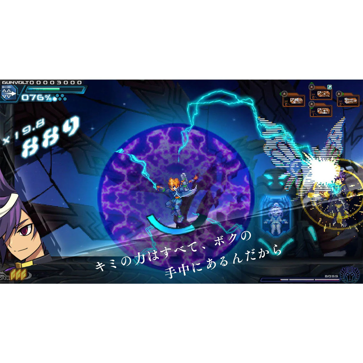 PS5 Azure Striker Gunvolt Trilogy Enhanced (Asian) - Image 2
