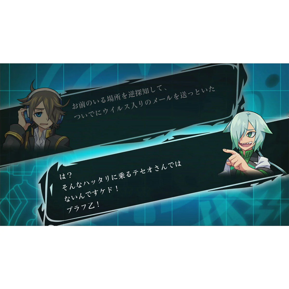 PS5 Azure Striker Gunvolt Trilogy Enhanced (Asian) - Image 3