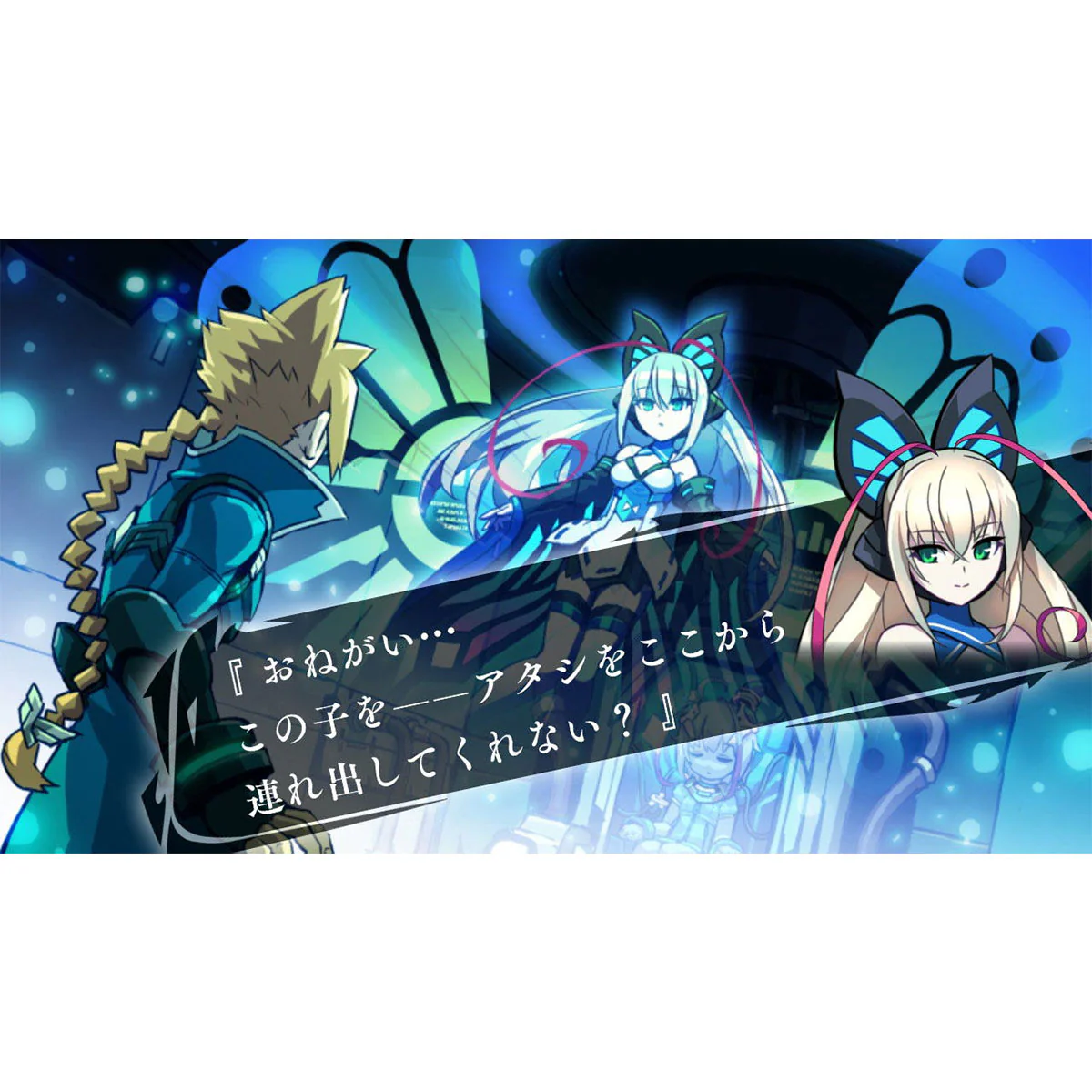 PS5 Azure Striker Gunvolt Trilogy Enhanced (Asian) - Image 4