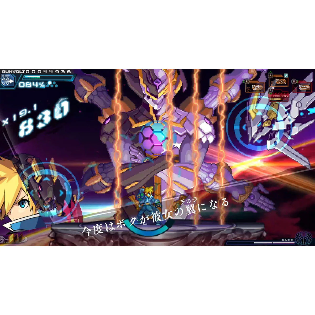 PS5 Azure Striker Gunvolt Trilogy Enhanced (Asian) - Image 6