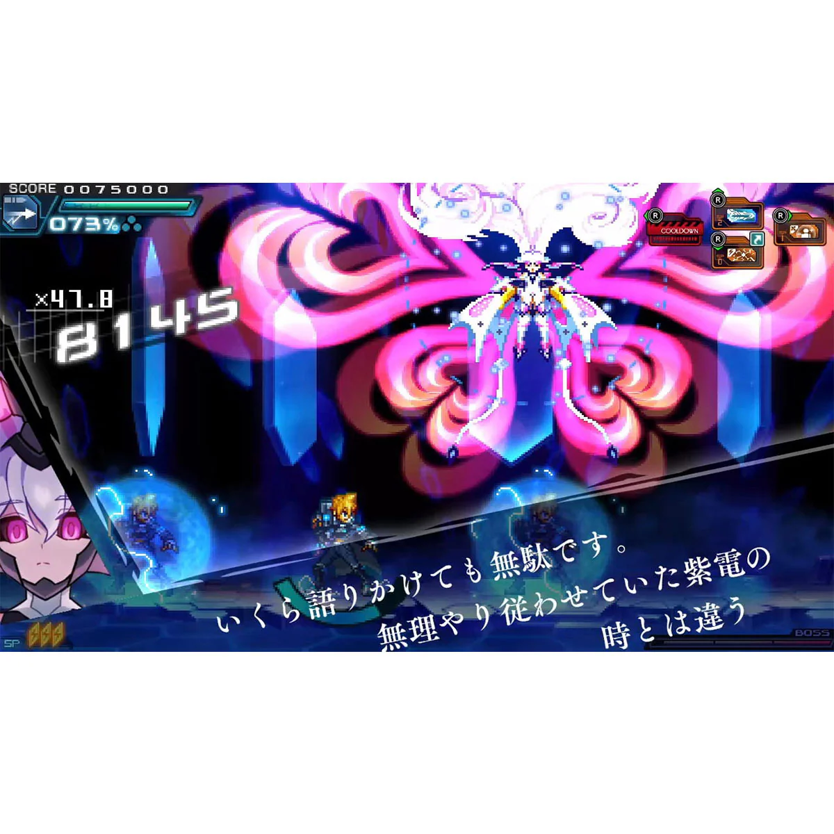 PS5 Azure Striker Gunvolt Trilogy Enhanced (Asian) - Image 7