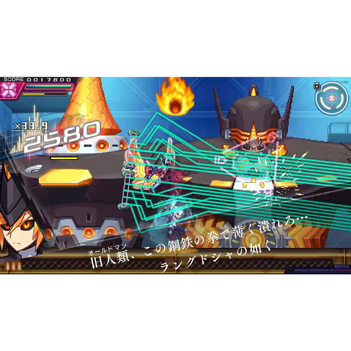 PS5 Azure Striker Gunvolt Trilogy Enhanced (Asian) - Image 8
