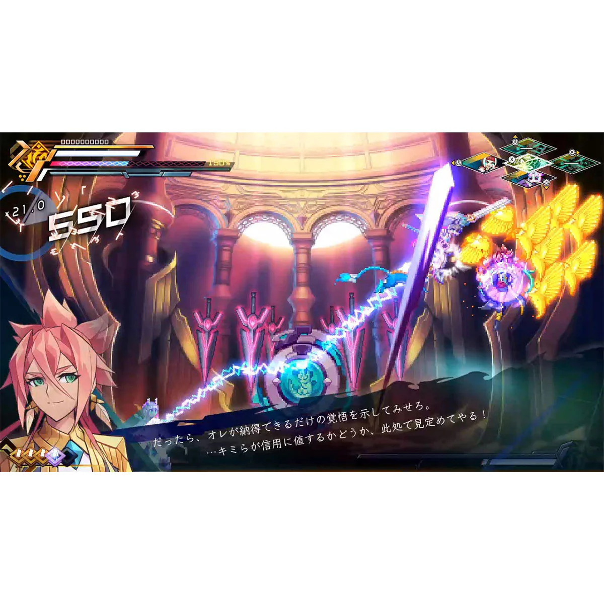 PS5 Azure Striker Gunvolt Trilogy Enhanced (Asian) - Image 9