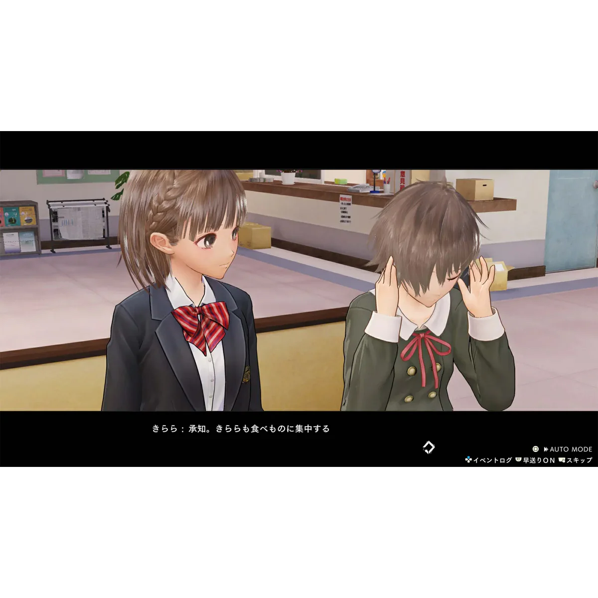 PS5 Blue Reflection Quartet (4 Games in 1 cartridge / disc) Pre-Order Downpayment - Image 14