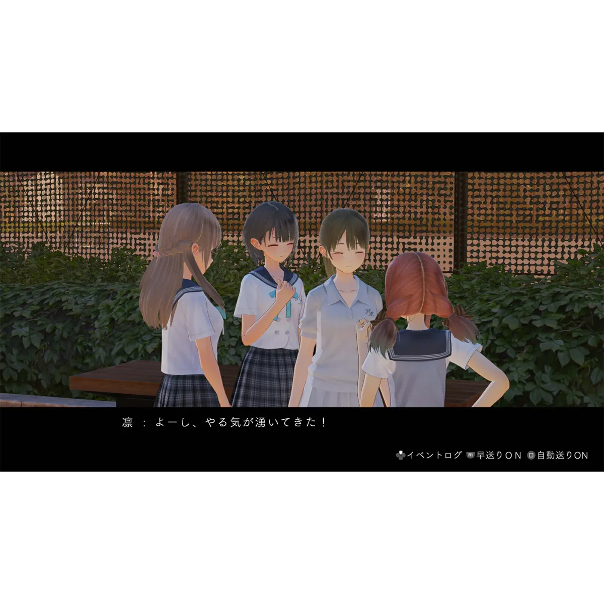 PS5 Blue Reflection Quartet (4 Games in 1 cartridge / disc) Pre-Order Downpayment - Image 4