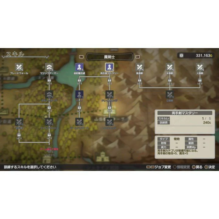 PS5 Cross Tails (Asian) - Image 2
