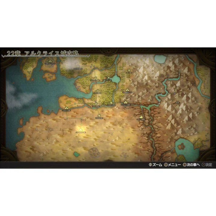 PS5 Cross Tails (Asian) - Image 3