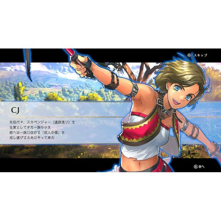 PS5 Eiyuden Chronicle Rising (Asian) - Image 3