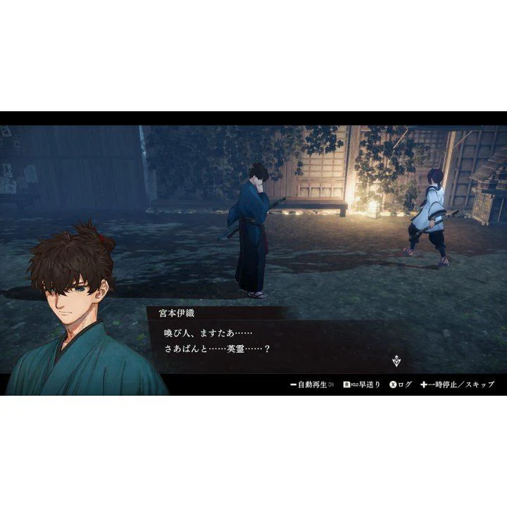 PS5 Fate/Samurai Remnant (Asian) - Image 6