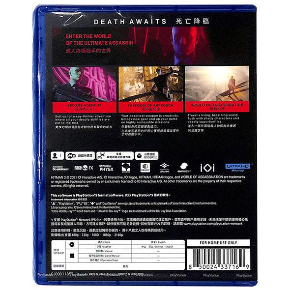 PS5 Hitman III (Asian) - Image 6