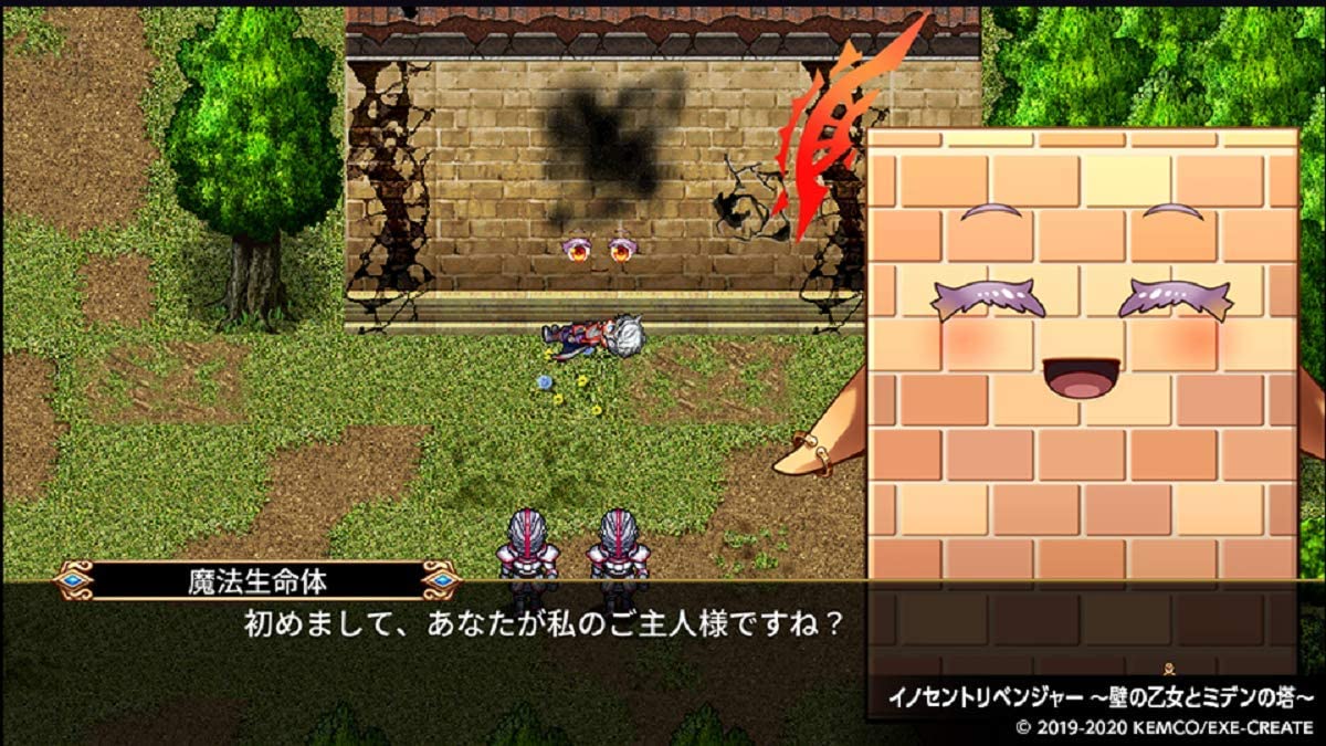 PS5 Kemco RPG Selection Vol.5 (Asian) - Image 2