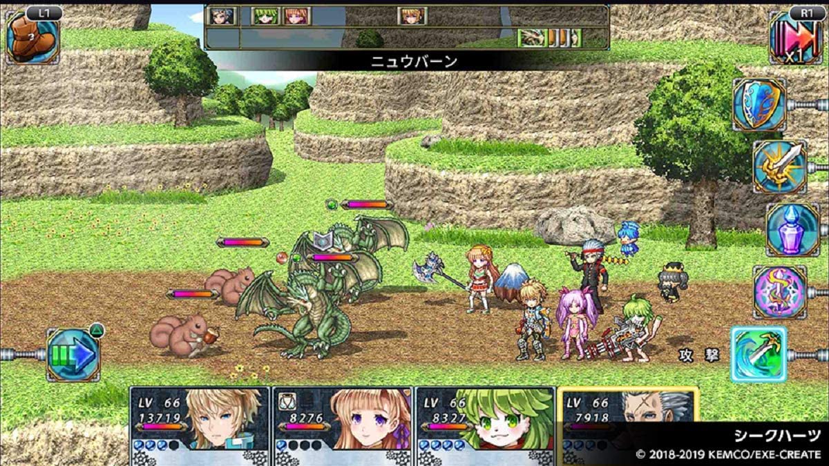 PS5 Kemco RPG Selection Vol.5 (Asian) - Image 3