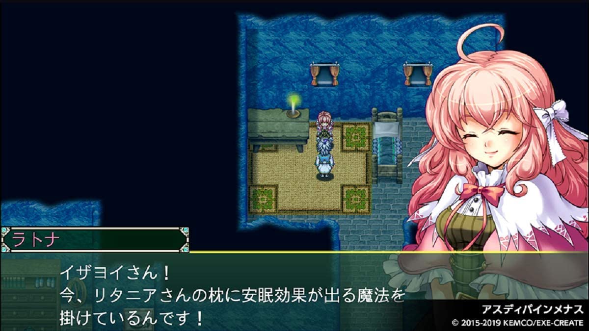 PS5 Kemco RPG Selection Vol.5 (Asian) - Image 4