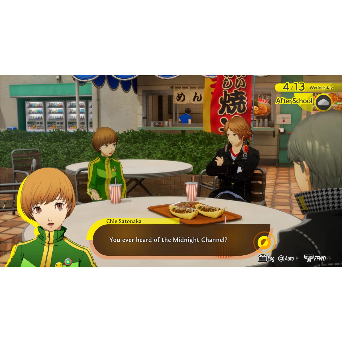 PS5 Persona 4 Revival Limited Box Pre-Order Downpayment - Image 6