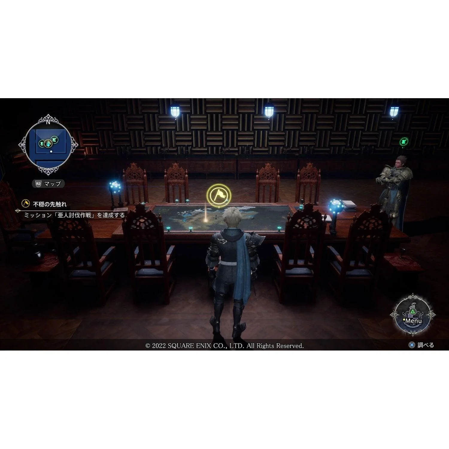 PS5 The Diofield Chronicle (Asian) - Image 6
