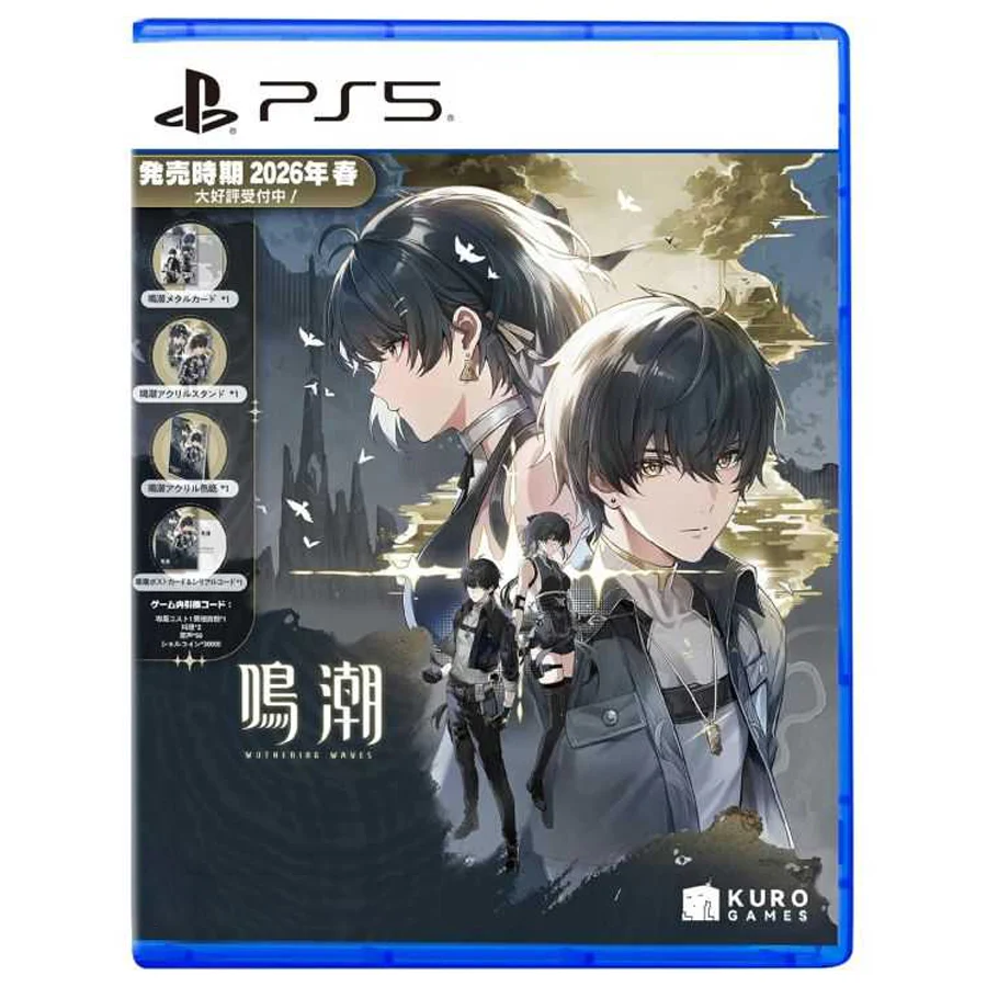 PS5 Wuthering Waves Deluxe Collection (Asian) (Eng/Chi) - Image 2