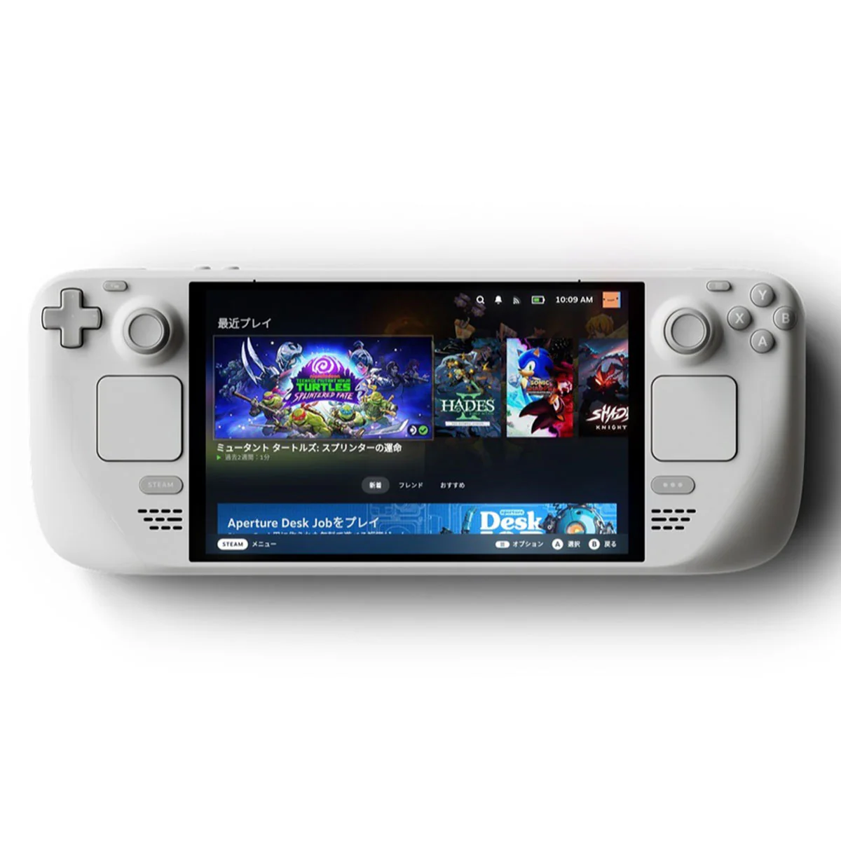 Steam Deck OLED 1TB Limited Edition (White) - Image 2