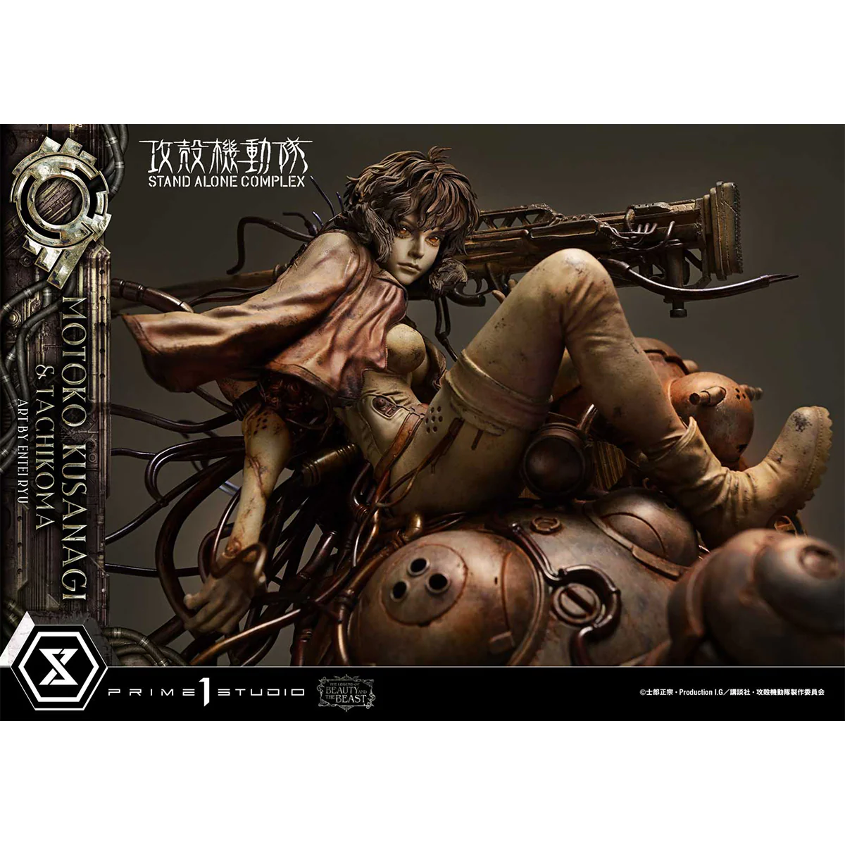 The Legend of Beauty and the Beast Ghost in the Shell Stand Alone Complex Motoko Kusanagi & Tachikoma Art by Entei Ryu (LBBGITS-01) Pre-Order Downpayment - Image 11