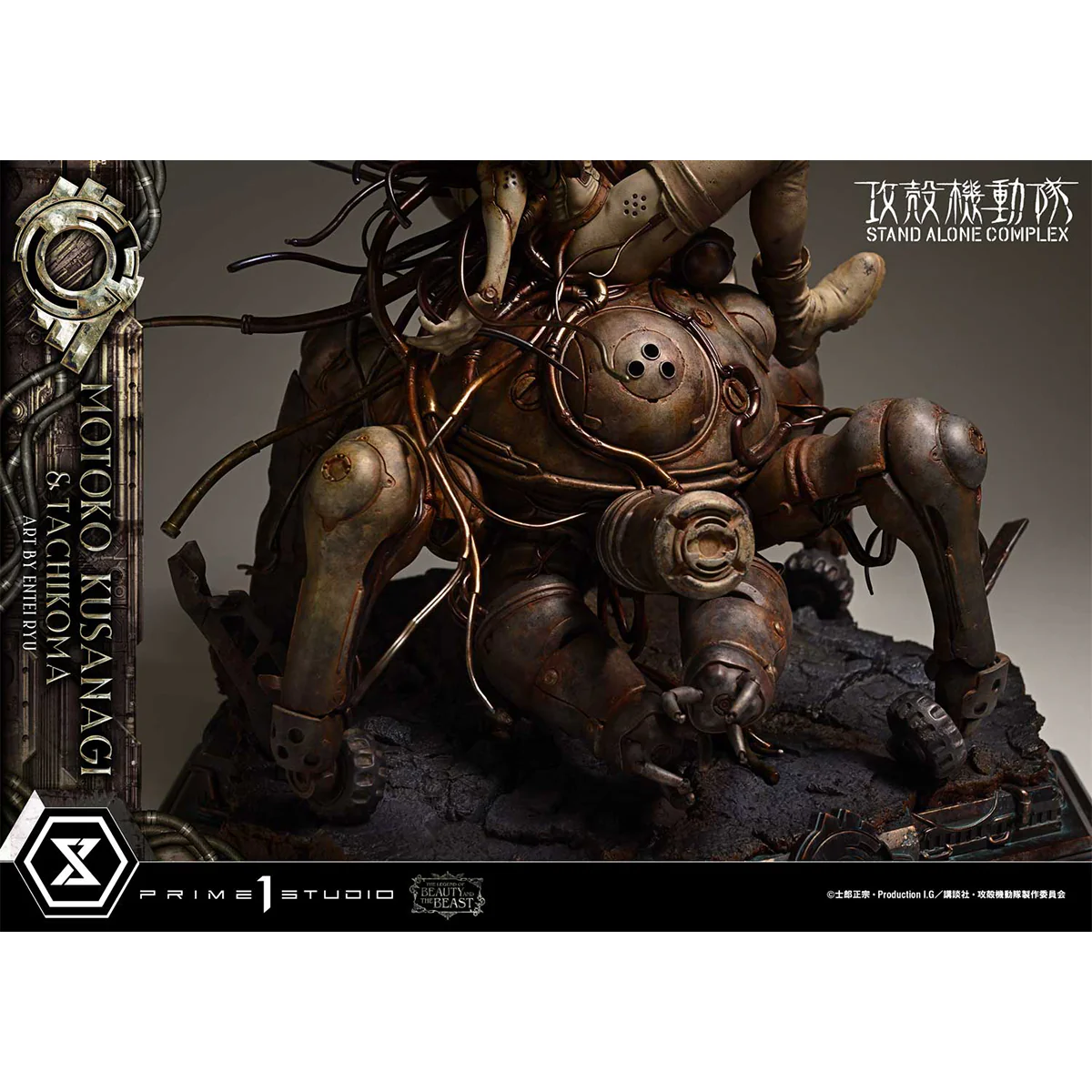The Legend of Beauty and the Beast Ghost in the Shell Stand Alone Complex Motoko Kusanagi & Tachikoma Art by Entei Ryu (LBBGITS-01) Pre-Order Downpayment - Image 13