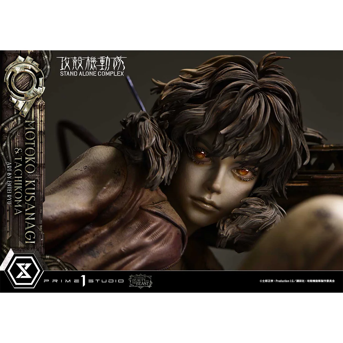 The Legend of Beauty and the Beast Ghost in the Shell Stand Alone Complex Motoko Kusanagi & Tachikoma Art by Entei Ryu (LBBGITS-01) Pre-Order Downpayment - Image 15