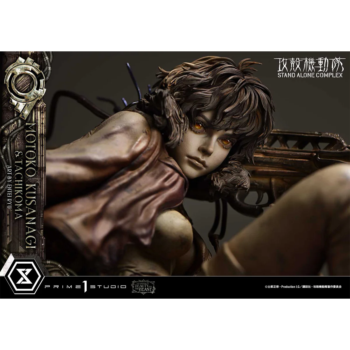 The Legend of Beauty and the Beast Ghost in the Shell Stand Alone Complex Motoko Kusanagi & Tachikoma Art by Entei Ryu (LBBGITS-01) Pre-Order Downpayment - Image 16