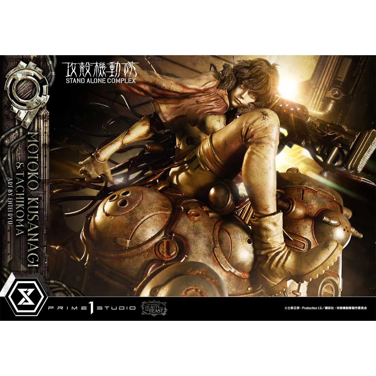 The Legend of Beauty and the Beast Ghost in the Shell Stand Alone Complex Motoko Kusanagi & Tachikoma Art by Entei Ryu (LBBGITS-01) Pre-Order Downpayment - Image 17