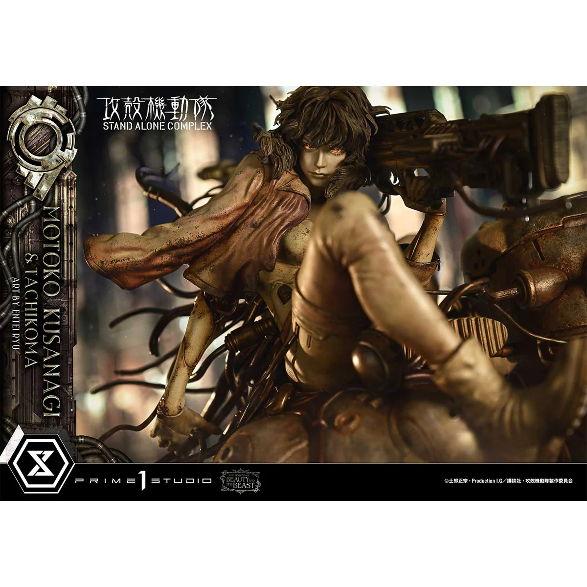 The Legend of Beauty and the Beast Ghost in the Shell Stand Alone Complex Motoko Kusanagi & Tachikoma Art by Entei Ryu (LBBGITS-01) Pre-Order Downpayment - Image 19
