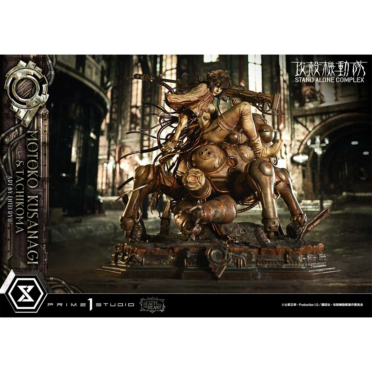 The Legend of Beauty and the Beast Ghost in the Shell Stand Alone Complex Motoko Kusanagi & Tachikoma Art by Entei Ryu (LBBGITS-01) Pre-Order Downpayment - Image 20